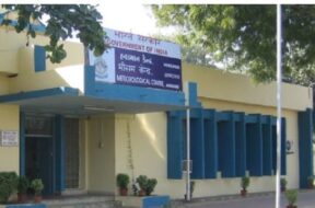 METROLOGY CENTRE, AHMEDABAD