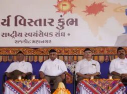 RSS, RAJKOT