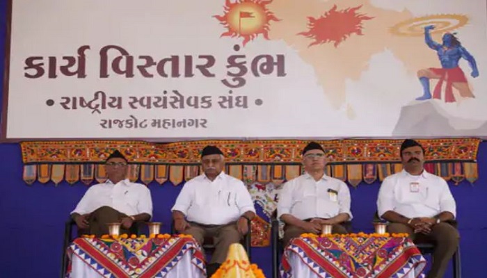 રાજકોટમાં RSSના કાર્ય વિસ્તાર કુંભના કાર્યક્રમ દરમિયાન  2300 સ્વયંસેવકોએ કરી પરેડ,