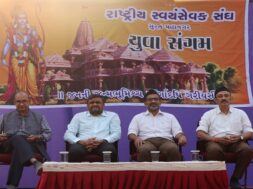 RSS, UVA SANGAM, SURAT