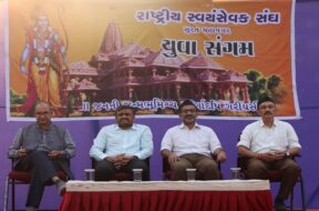 RSS, UVA SANGAM, SURAT