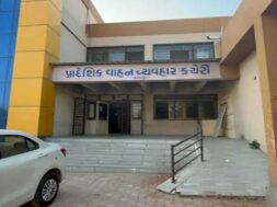 RTO, Palanpur, Banaskantha