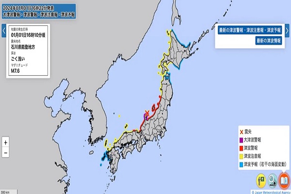 જાપાનમાં નવા વર્ષે ધરતી ભયાનક રીતે ડોલી, 7.4ની તીવ્રતાના ભૂકંપ બાદ ત્સુનામીની ચેતવણી