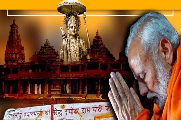 અયોધ્યામાં રામલલાની પ્રાણપ્રતિષ્ઠાને લઈને પાકિસ્તાની મીડિયાએ શું કહ્યું?