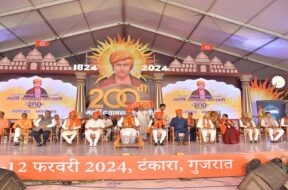 Dayanand saraswati ji, janm jyanti