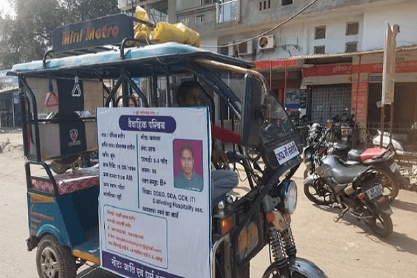 લગ્ન વાચ્છુક કુંવારા યુવાને કન્યાની શોધ માટે અપનાવ્યો ગજબનો આઈડિયા…..
