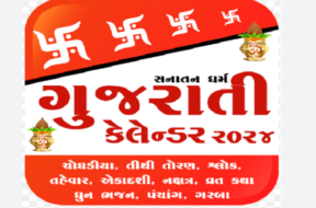 NEW YEAR