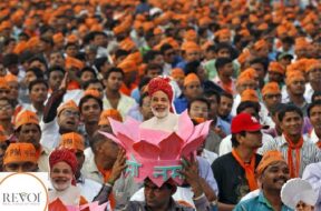 namo