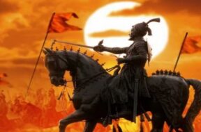 શિવાજી