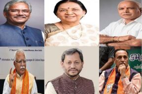 6 cm bjp