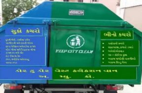 AMC, Garbage van