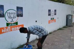 Ahmedabad, Banner taken down