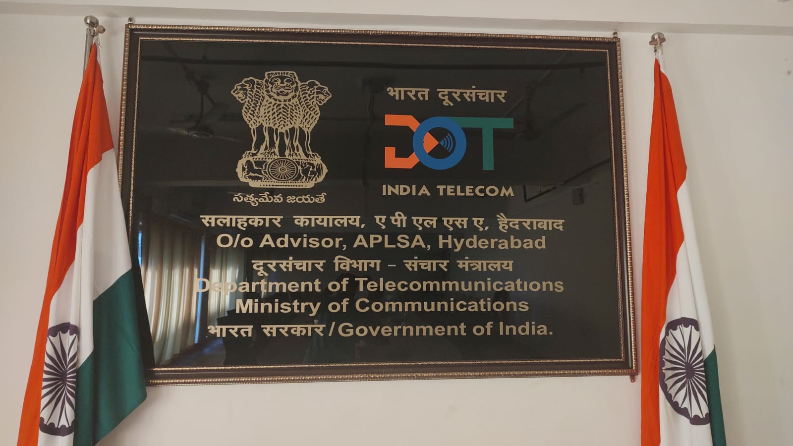સાયબર-ક્રાઈમ અટકાવવા DoTએ 28,200 મોબાઈલ હેન્ડસેટને બ્લોક કરવા નિર્દેશ કર્યો