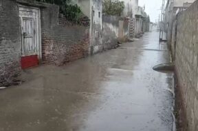 RAIN