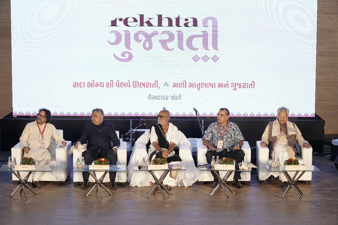 ગુજરાતી ભાષા-સાહિત્યને યુવાનો અને બાળકો સુધી પહોંચાડવા માટે રેખતા ગુજરાતીની વેબસાઇટ અને ગુજરાતી શીખવા ‘રેખતા કિડ્સ લર્નિંગ ઍપ’ લૉન્ચ કરાઈ
