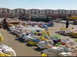 Yard, Rajkot