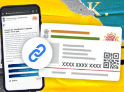 aadharcard linked