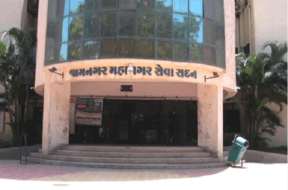 jamnagar