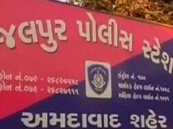 vejalpur police station