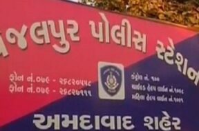vejalpur police station