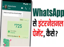 whtsap payment