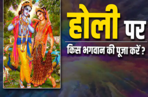 ભગવાનની પૂજા