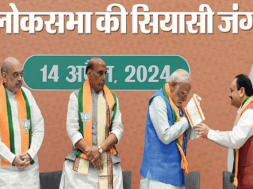 BJP 1