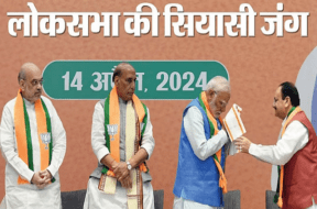 BJP 1