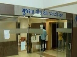 Gujarat Gaun sava pasandgi mandal