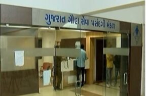 Gujarat Gaun sava pasandgi mandal