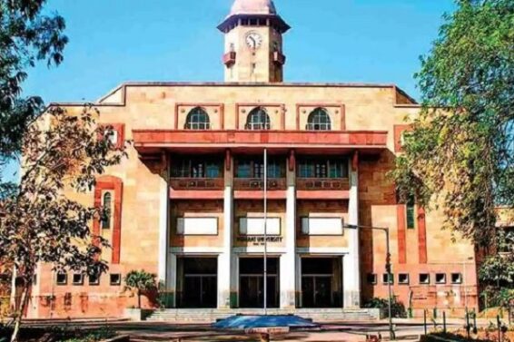 Gujarat University