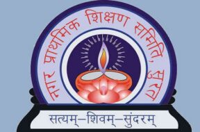 Surat, nagar prathamik samiti