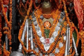 hanumangadhhi