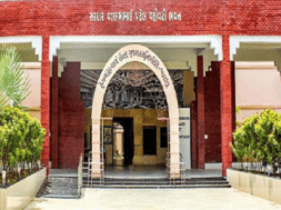 hemchandracharya university