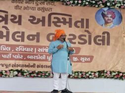 kshatriya samaj sammelan, Bardoli