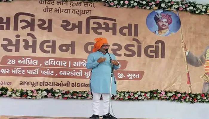 બારડોલીમાં ક્ષત્રિયોના અસ્મિતા સંમેલનમાં ક્ષત્રિય સમાજના નેતાઓએ ભાજપ સામે કર્યા પ્રહારો