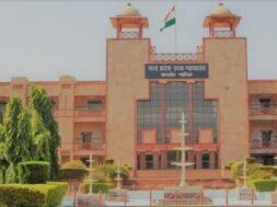mp high court