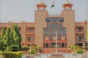 mp high court