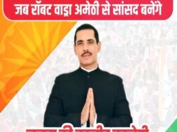 robert vadra poster