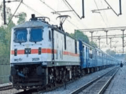 train