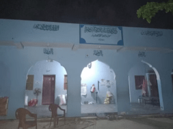 Bihar Bomb Blast