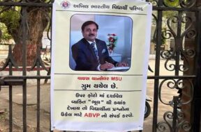 M S University