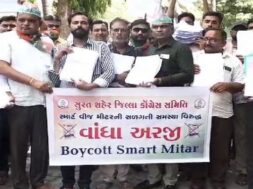 SURAT, Smart meter