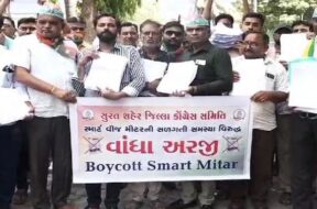 SURAT, Smart meter