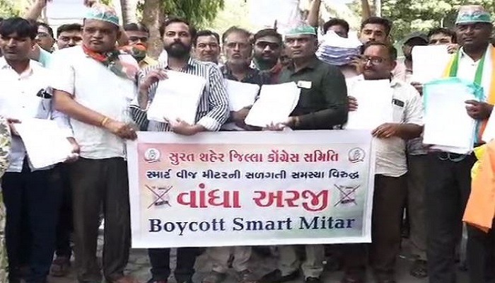 સુરતમાં વીજળીના સ્માર્ટ મીટર સામે 5000 લોકોએ કરી વાંધા અરજી, કોંગ્રેસે આપ્યો લડતને ટેકો