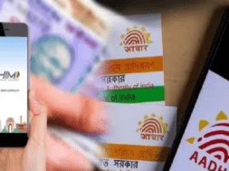 aadhar