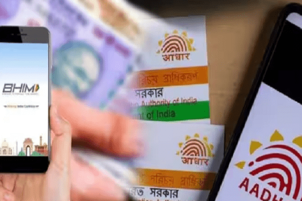 Aadhaar વડે નિકાળી શકશો કેશ, પિન ઝંઝટ ખતમ, ના તો OTP જરૂર