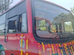 AMTS BUS
