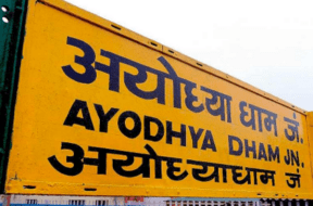 Ayodhya