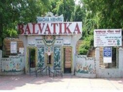 BAL VATIKA
